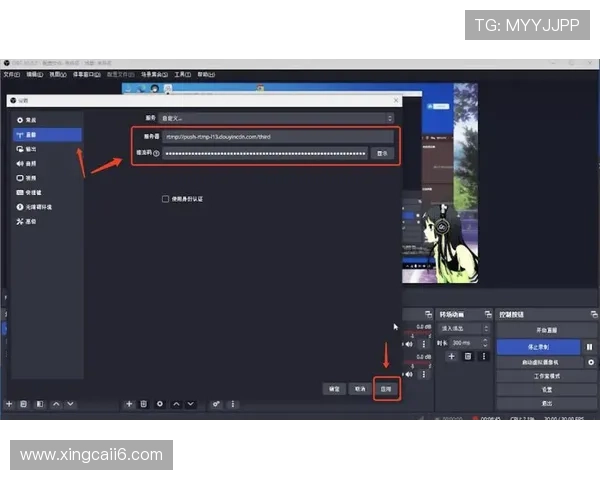 百视通观看直播详细教程：轻松掌握操作步骤